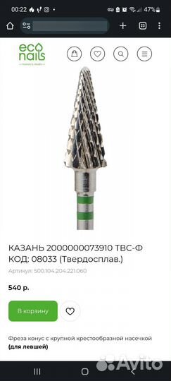 Твердосплавные фрезы для левшей новые