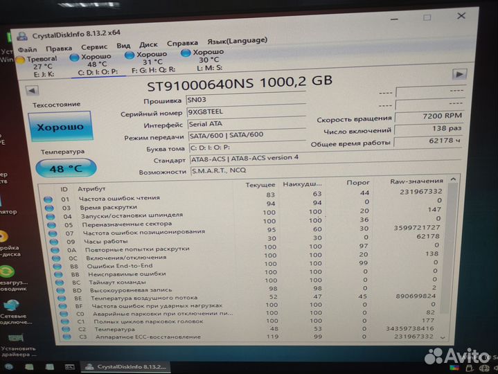 Hdd 1 tb 2.5 Серверные Seagate