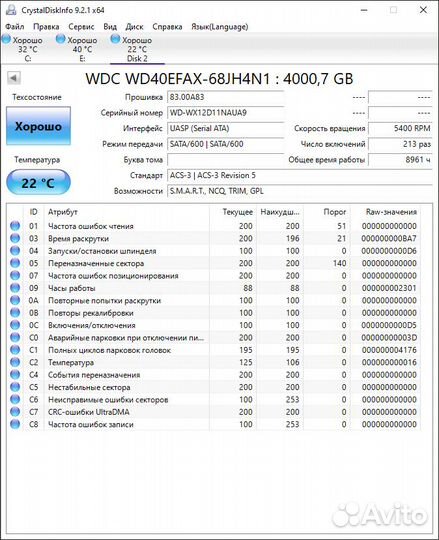 HDD NAS 3TB 4TB 6Tb 8TB 10TB