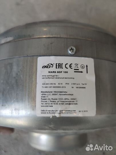 Вентиляторы круглые канальные