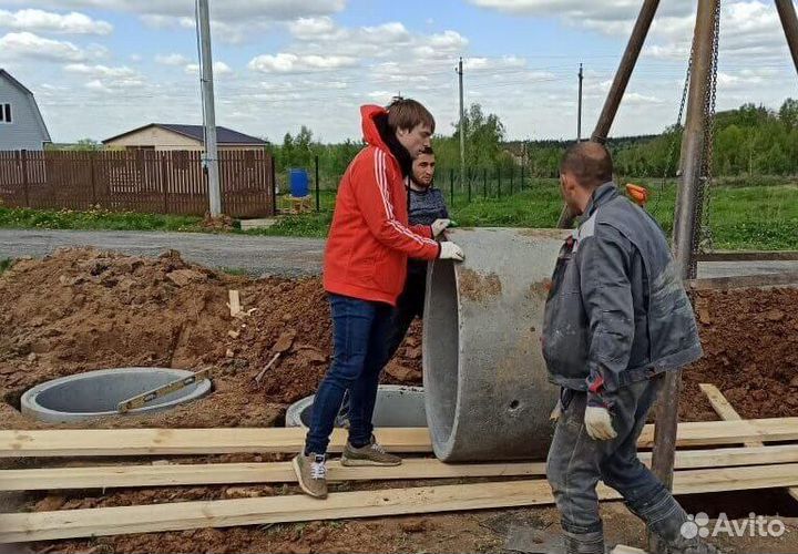 Кольцо жби септик