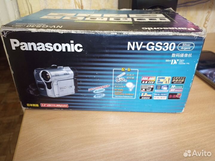 Panasonic nv-gs30