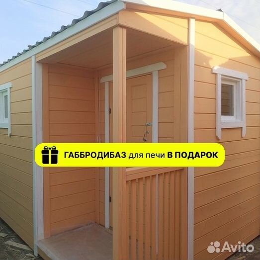 Каркасная баня 6х2,4 (каркас)баня 5х2,4 каркас С к