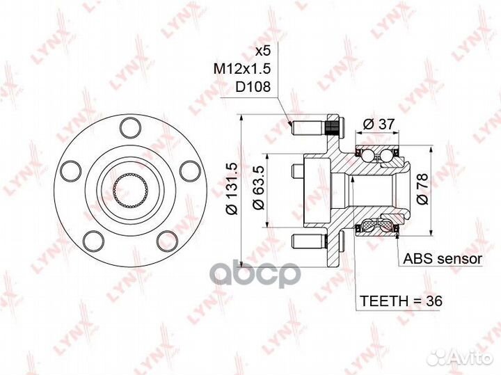 Ступица колеса перед прав/лев ford Focus II 1.4