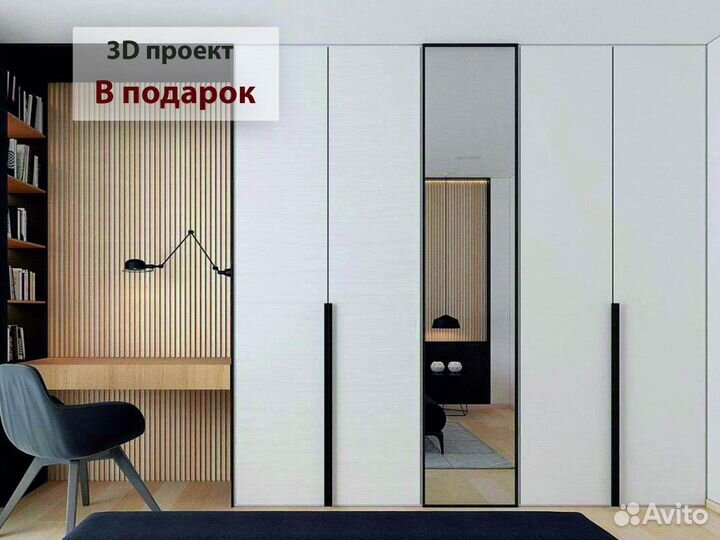 Шкаф лдсп 