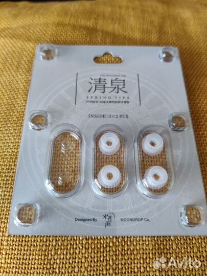 Фирменные разные насадки (амбушюры) для наушников