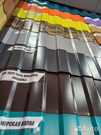 Профнастил под ключ