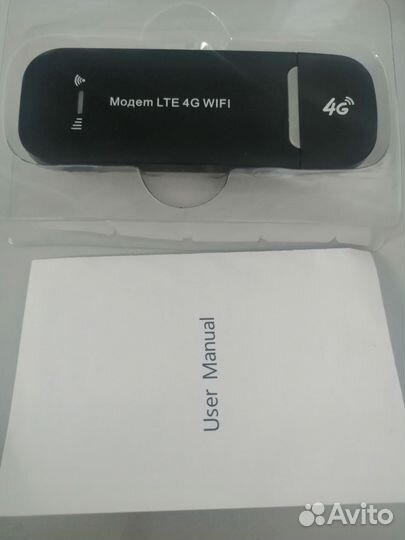 Модемы и роутеры