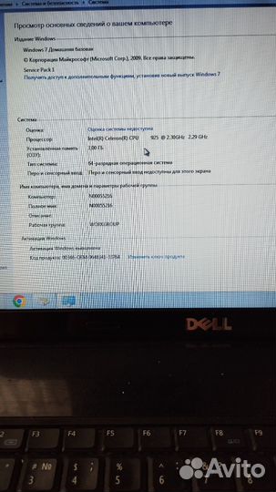Ноутбук dell vostro 1015