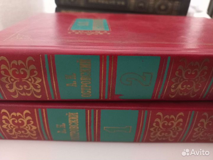 Островский собрание сочинений