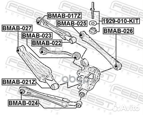 Болт С эксцентриком ремкомплект 1929-010-KIT 19