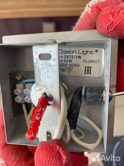 Светильник настенный