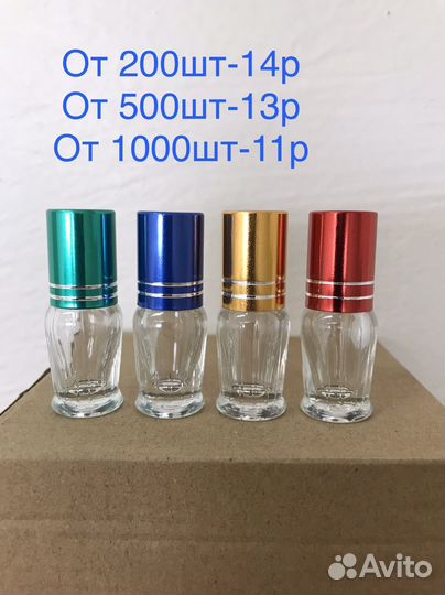 Флаконы для духов 2мл