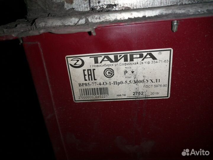 Вентилятор радиальный (улитка). Тип вр, Тайра