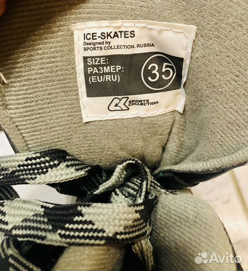 Коньки хоккейные детские 35 размер