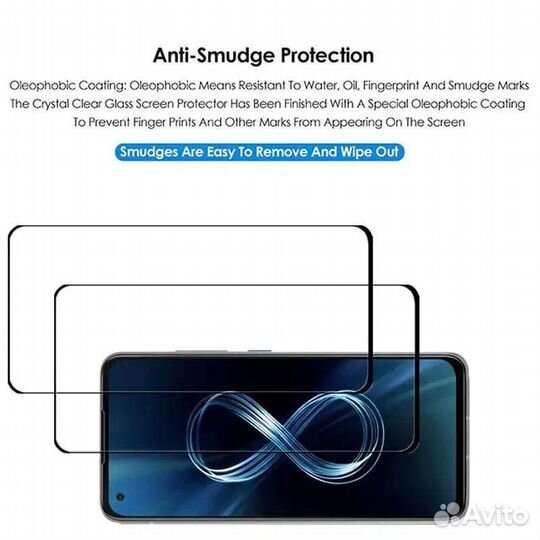 Защитное Стекло