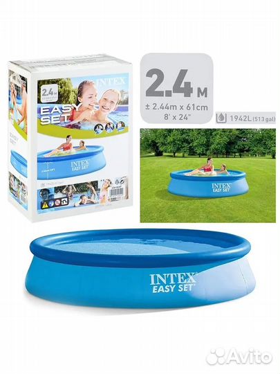 Круглый бассейн 244х61 Intex Easy Set 28106