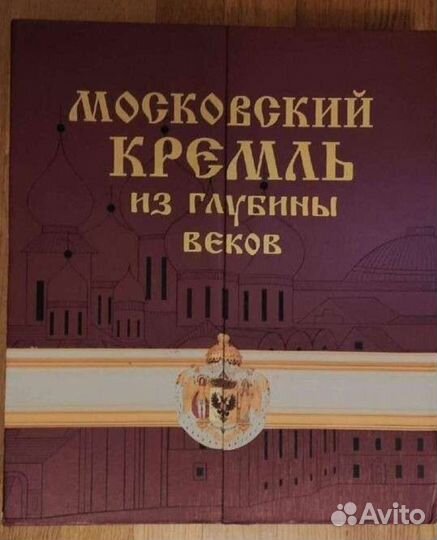 Книга 