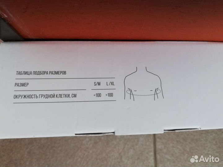 Реклинатор ортопедический