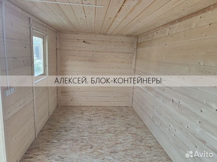 Блок контейнер по безналу с НДС