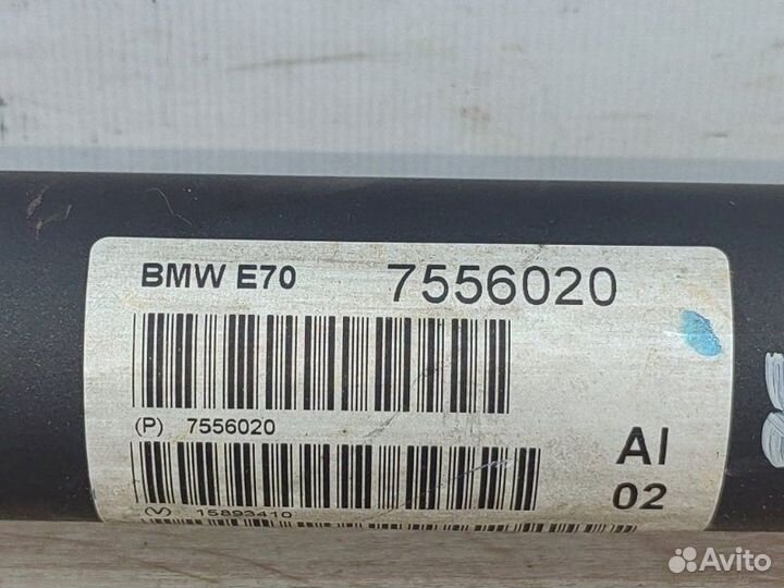 Карданный вал передний Bmw X5 E70 N62B48 2008