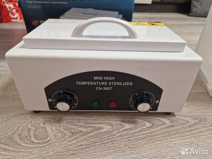 Сухожар новый