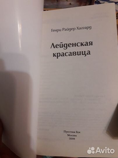 Мир приключений, набор книг 8 шт, Солнечный-2
