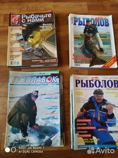 Журналы,газеты