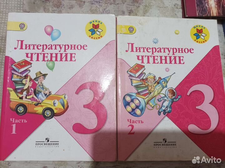 Учебники фгос