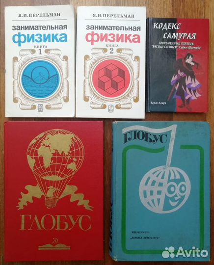 Учебники и учебная литература