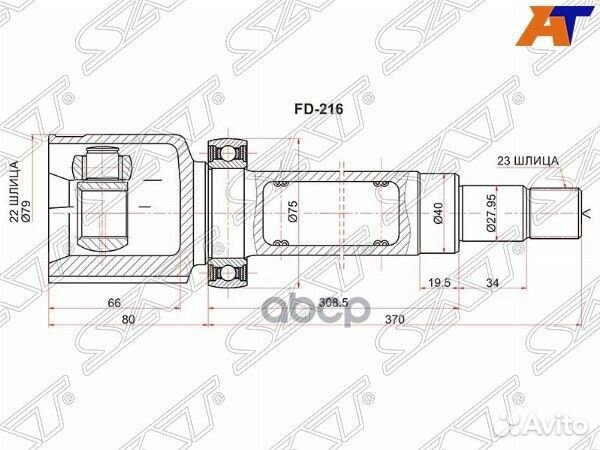 Шрус внутренний RH ford focus II CB4 08-11/mondeo