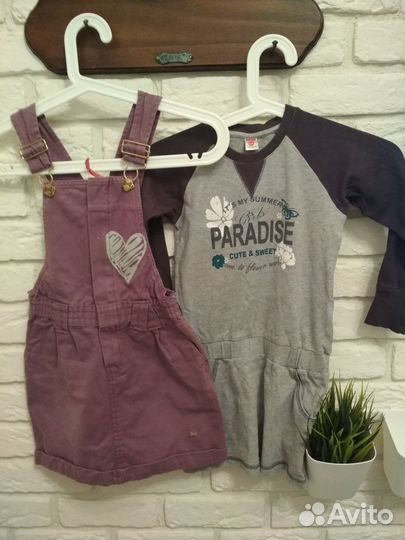 Вещи пакетом, р. 128, 15 шт