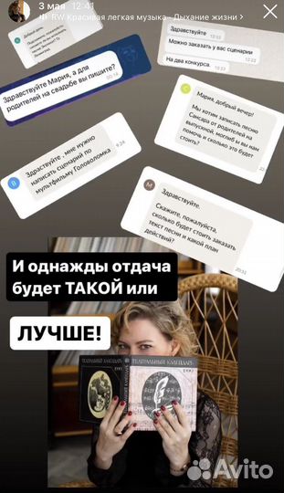 Стихи на заказ. Обучение и работа в команде