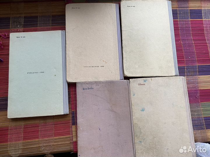 Учебники советские СССР english география deutsch