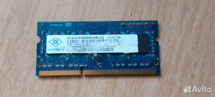 Оперативная память DDR3 2GB