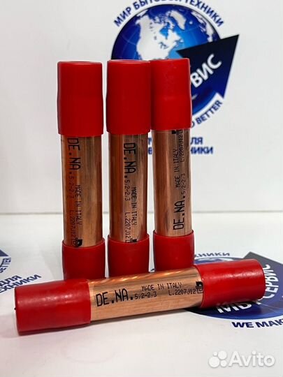 Фильтр осушитель dena SM 215 15гр 5,2X2,3