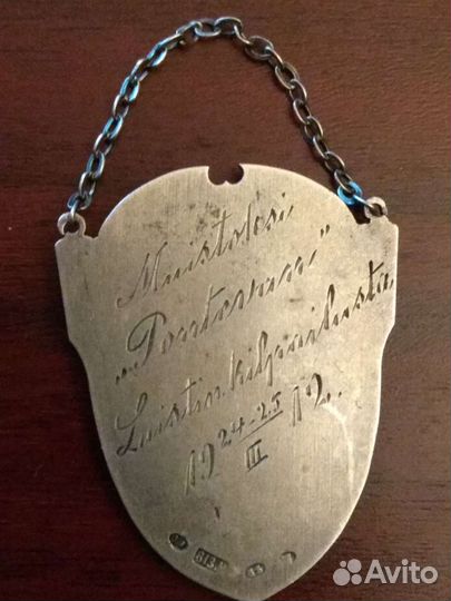 Жетон финских военных лыжников 1912 год