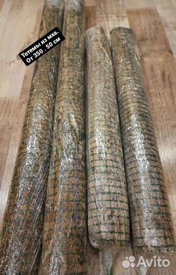 Тотем опора