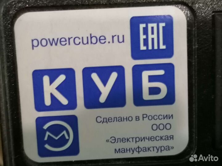 Сетевой фильтр Cube 20 метров