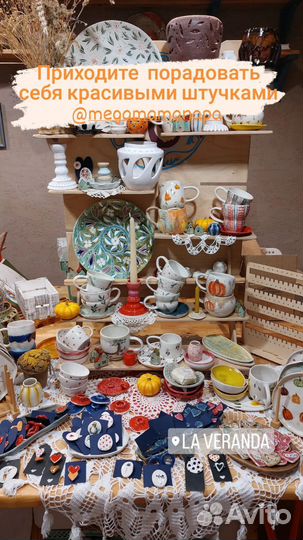 Гончарная мастерская Орнамент