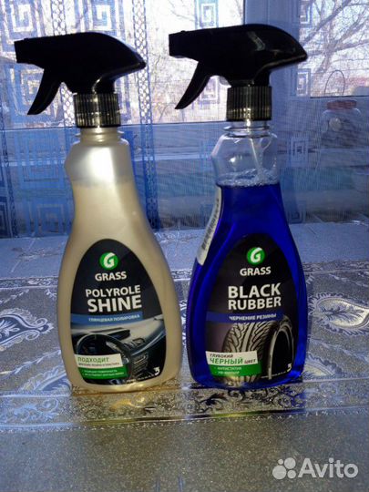 Крем мыло,автохимия,бытовая химия