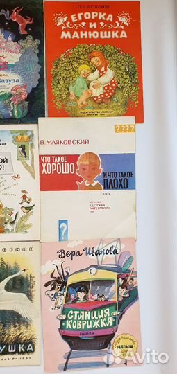 Советские детские книги часть 1 в мягкой обложке