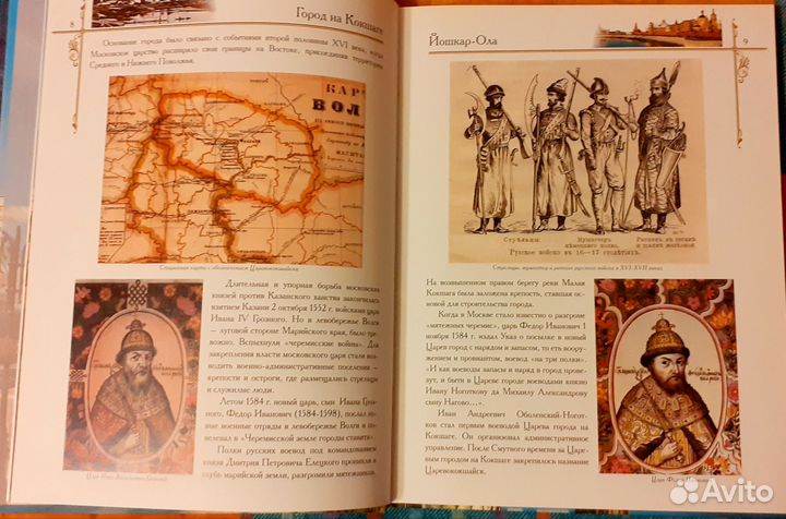 Книга-фотоальбом 