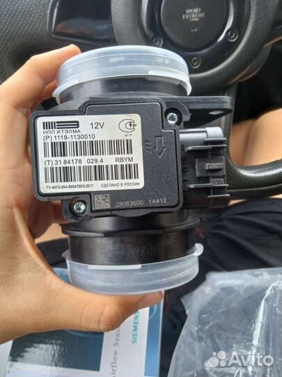 Датчик дмрв