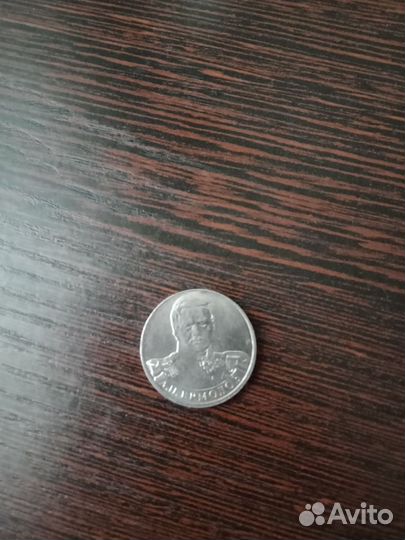 Монеты России и купюры Казакстана