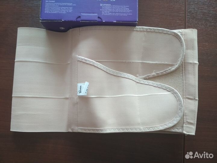 Продам бандаж ортопедический