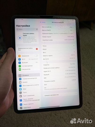 Apple iPad Pro 2nd Gen 2020 256 + Cellular