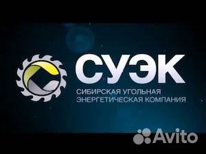 Начальник отдела по капитальному строительству