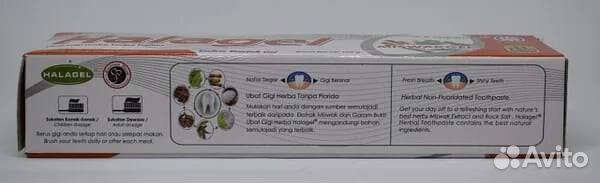 Зубная паста - halagel - miswakgel