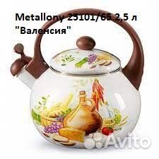 Чайник газовый эмаль со свистком в ассортименте